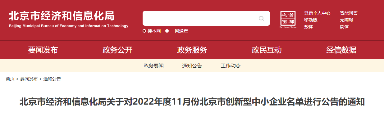 企业微信截图_20230106175445.png